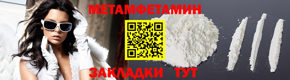 АМФ VHQ Кирово-Чепецк