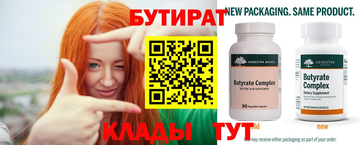 МАРИХУАНА  Меф  ГАШ  Кирово-Чепецк  МЕФ   Вход с VPN  COCAIN 