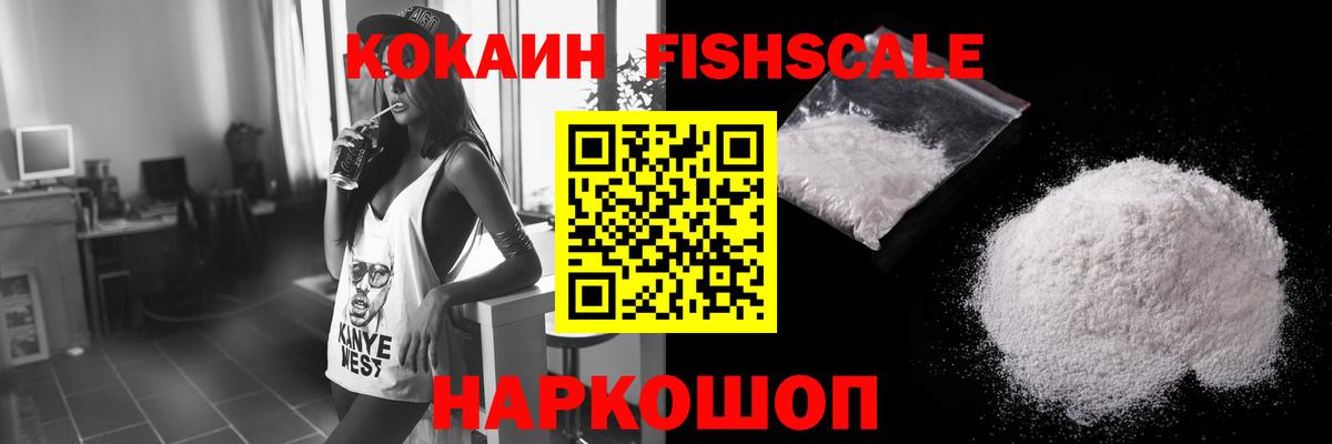 Кирово-Чепецк  Кокаин  Кокаин 97%  Вход с VPN  Кокаин Колумбийский 