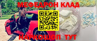 амф Краснокаменск