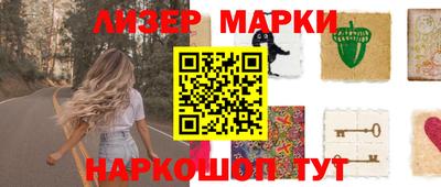 COCAINE Краснознаменск