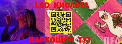 амф Краснокаменск