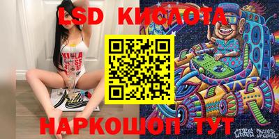 амф Краснокаменск