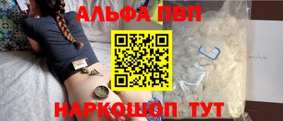 амф Краснокаменск