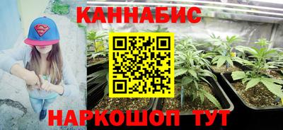 дистиллят марихуана Краснодар
