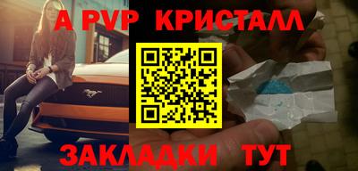 амф Краснокаменск