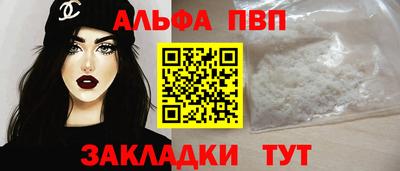 COCAINE Краснознаменск