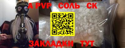 дистиллят марихуана Краснодар