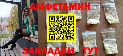 COCAINE Краснознаменск