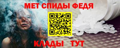 амф Краснокаменск