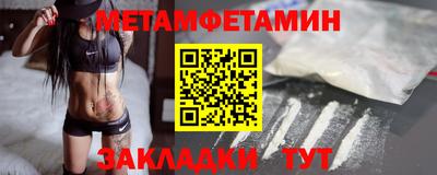 COCAINE Краснознаменск