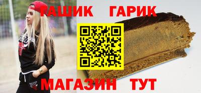 амф Краснокаменск