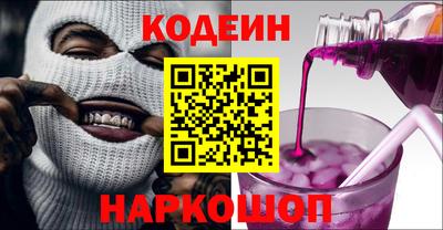 COCAINE Краснознаменск