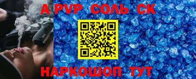 COCAINE Краснознаменск