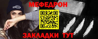 амф Краснокаменск