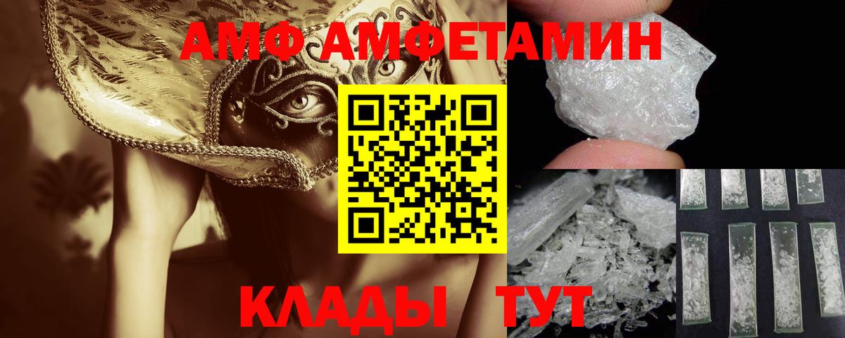 МЕТАМФЕТАМИН  Метамфетамин Декстрометамфетамин 99.9%  Вход с VPN  Метамфетамин Декстрометамфетамин 99.9%  Кирово-Чепецк 