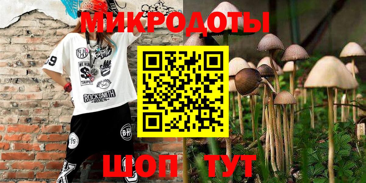 Псилоцибиновые грибы ЛСД Кирово-Чепецк